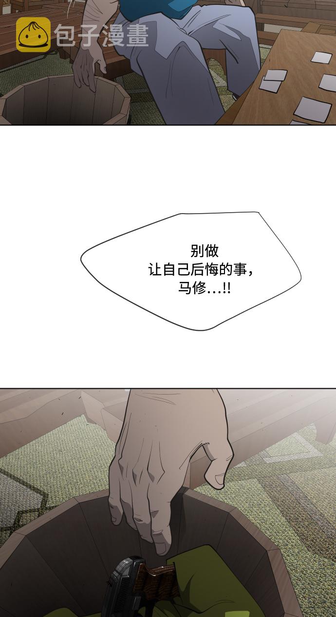 第46话43