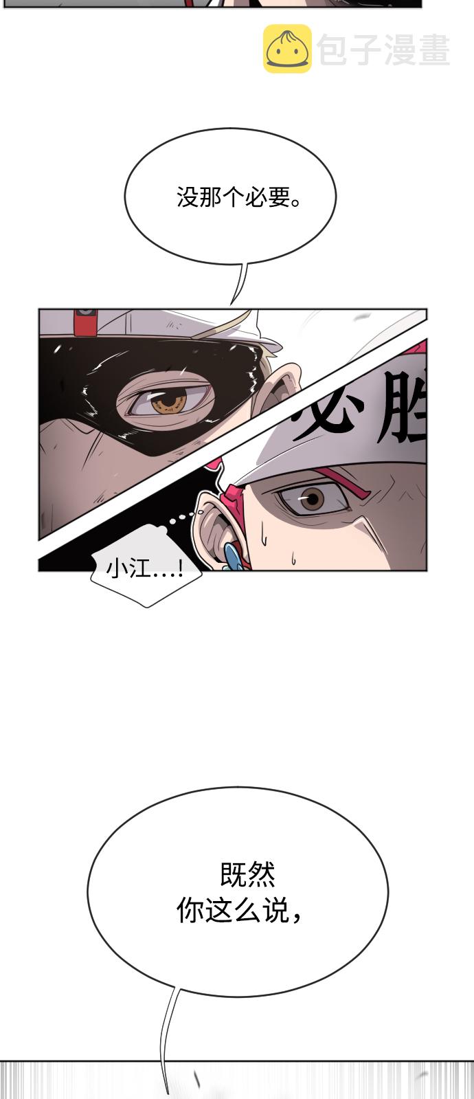 第4话78