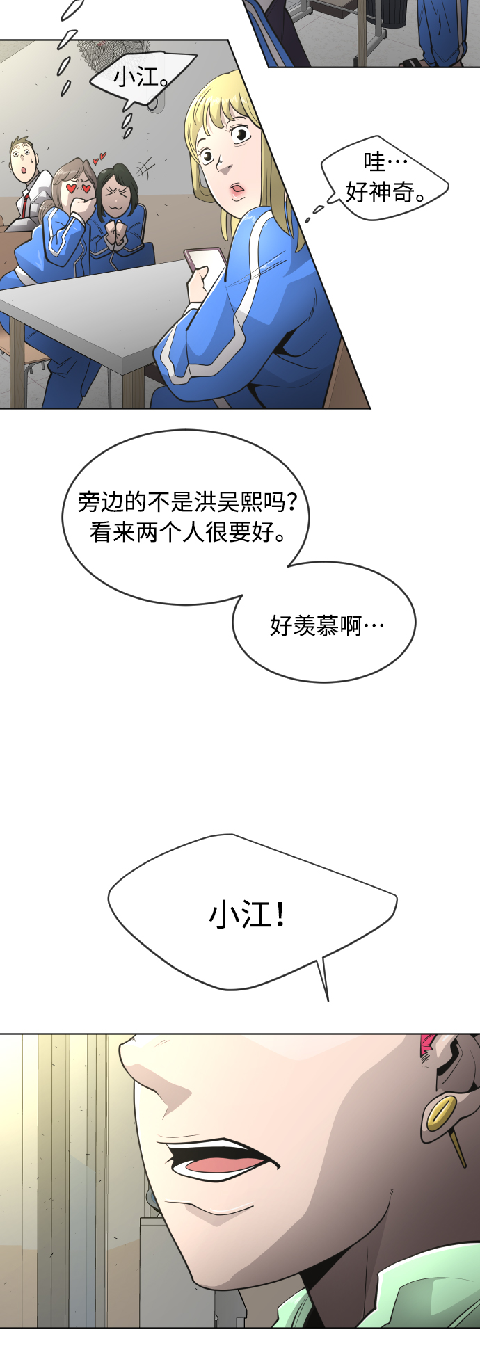 [第二季] 第13话26