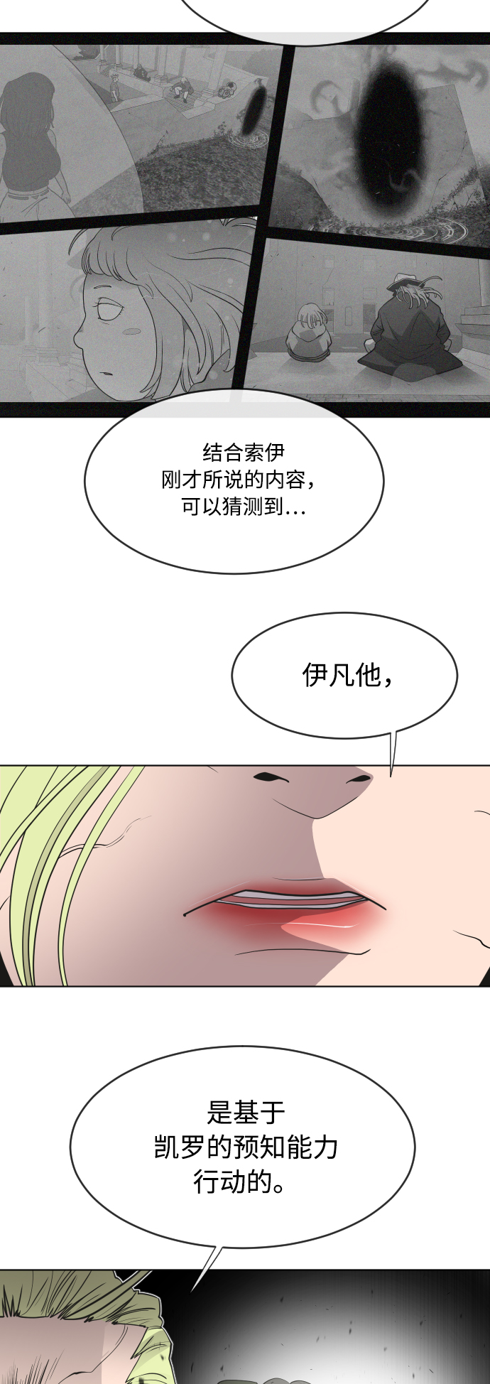 第57话59