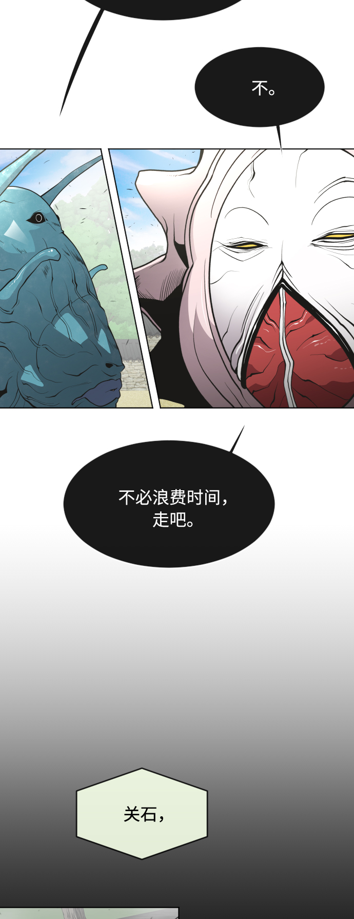 第60话15