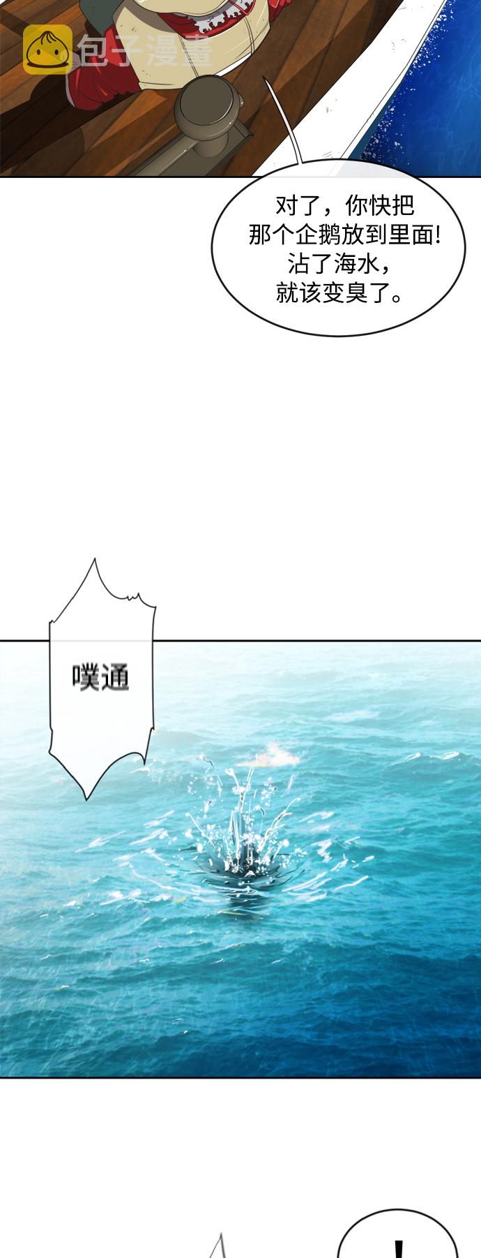 第7话12
