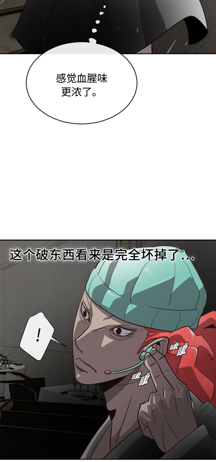 第11话43