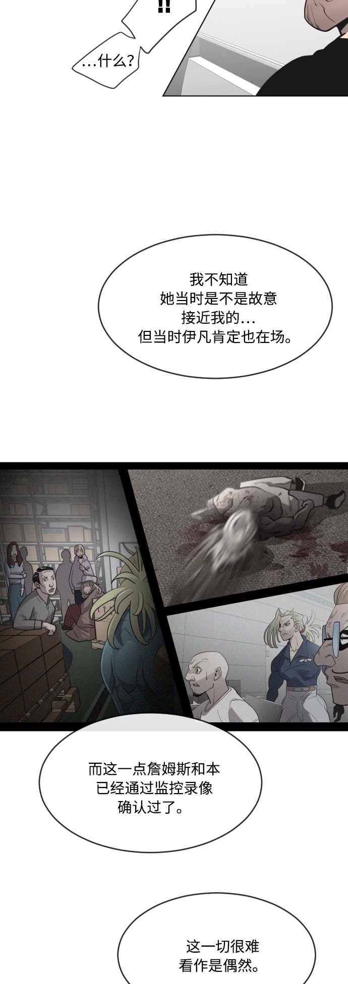第57话58