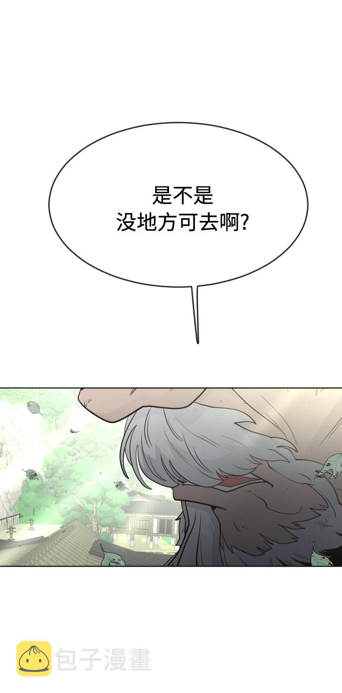 第90话119