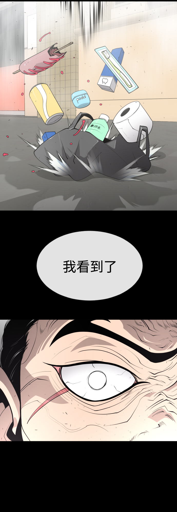 [第二季] 第15话36