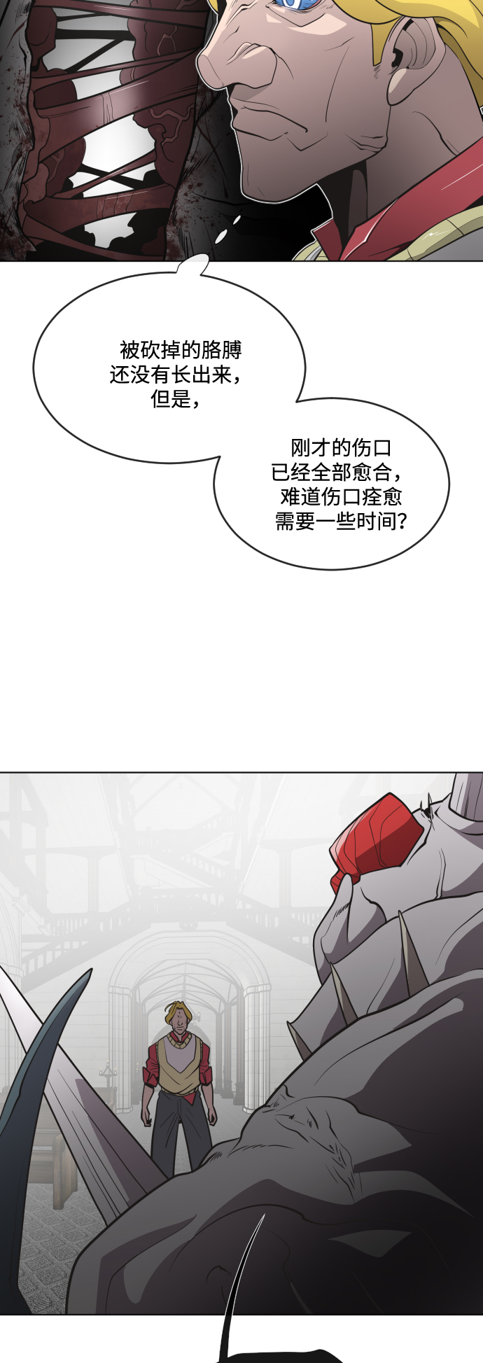 第33话37