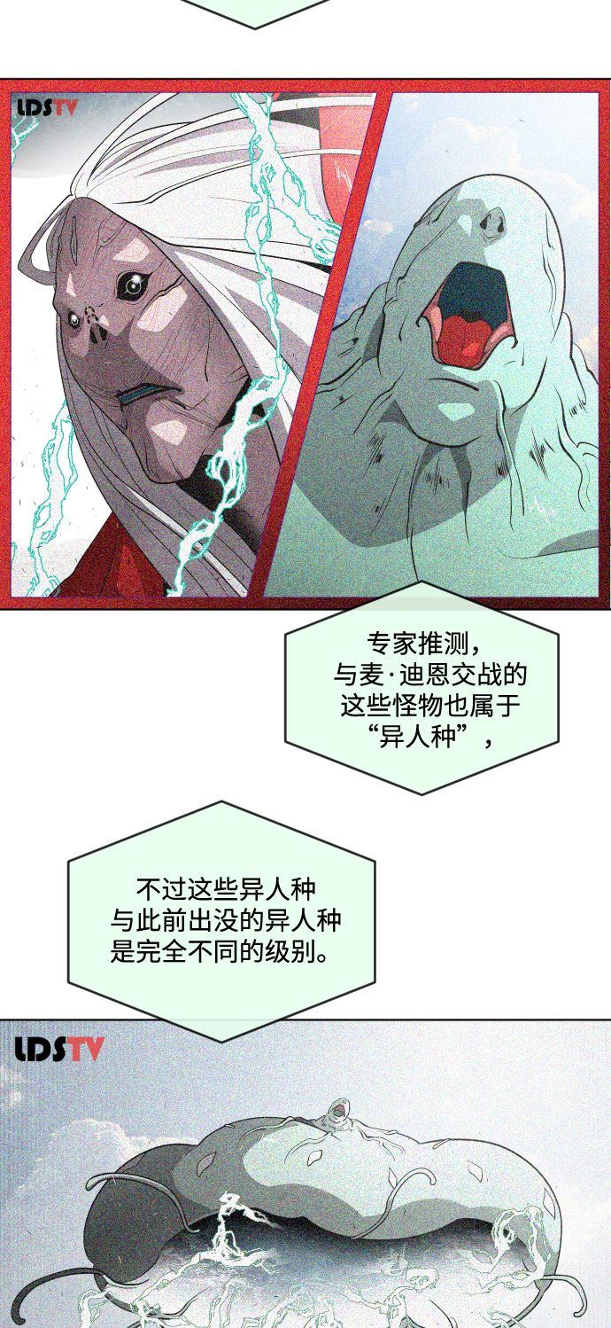 第29话55