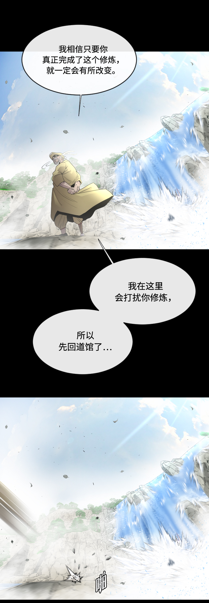第70话20