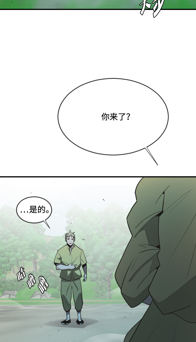 第42话3