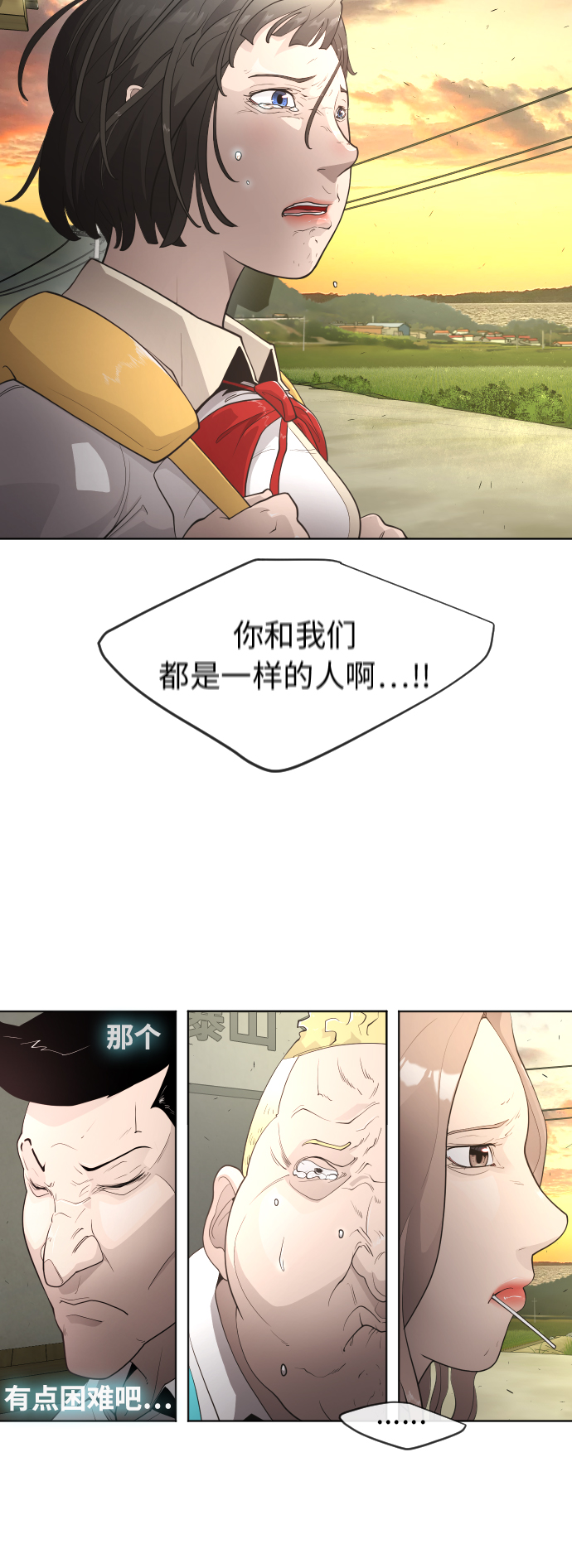[第二季] 第4话41