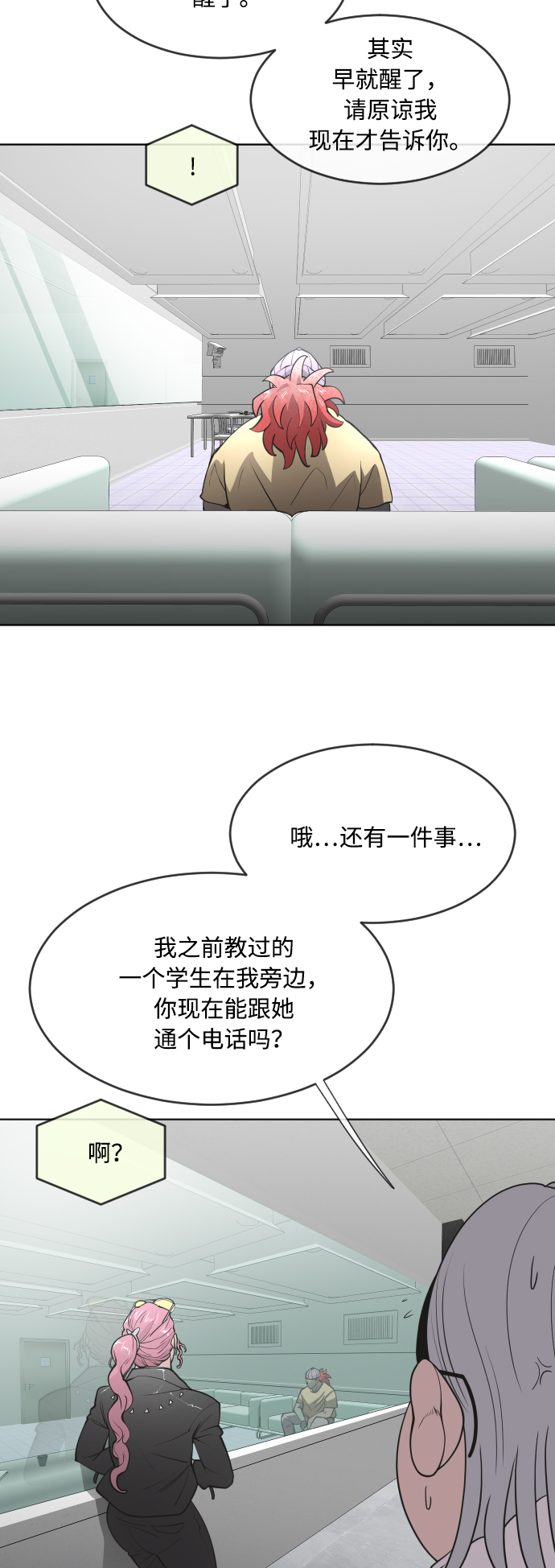 第57话63