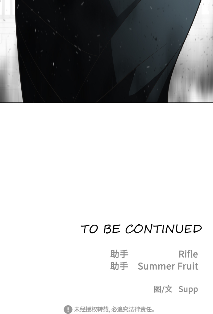第31话76