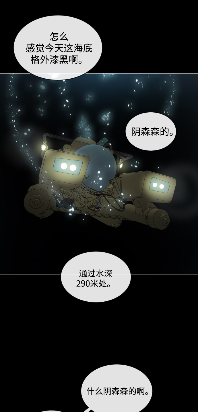 第28话55