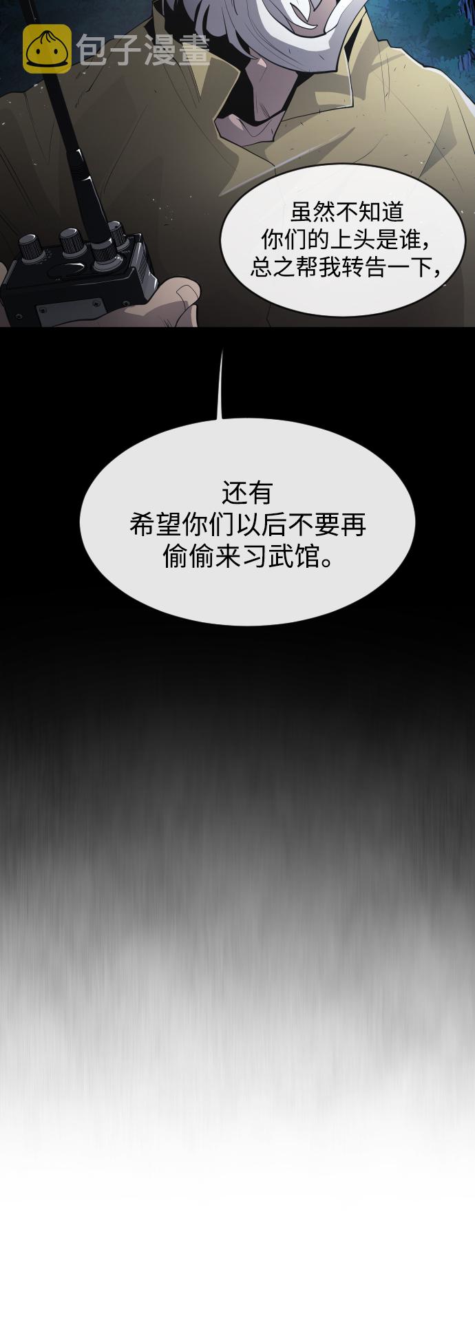 [第二季] 第1话89