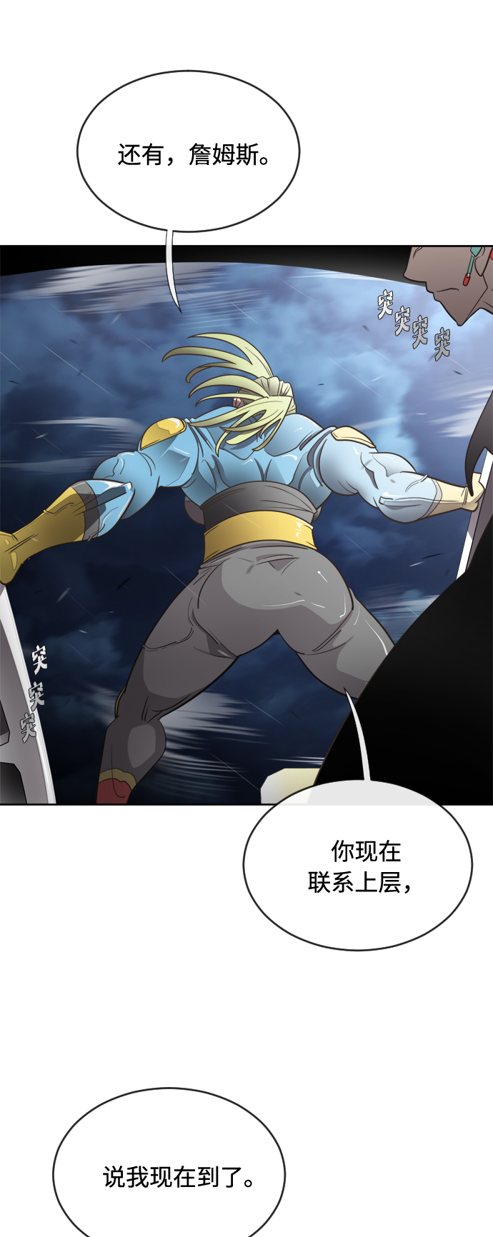 第10话50