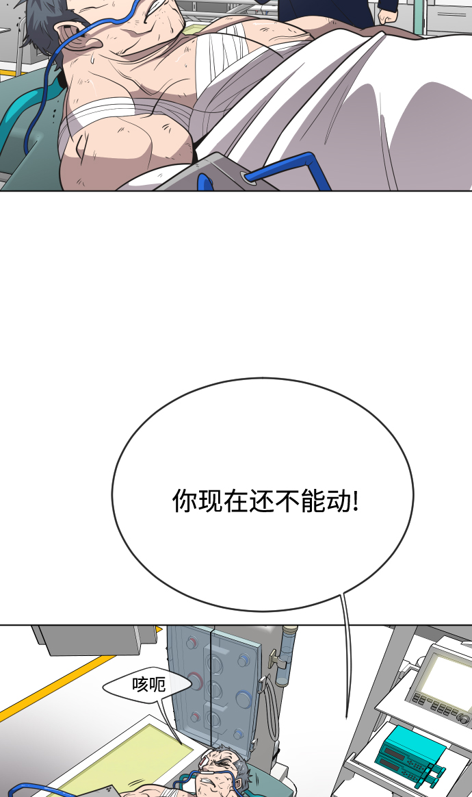 第29话15