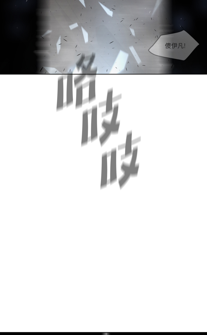第90话9