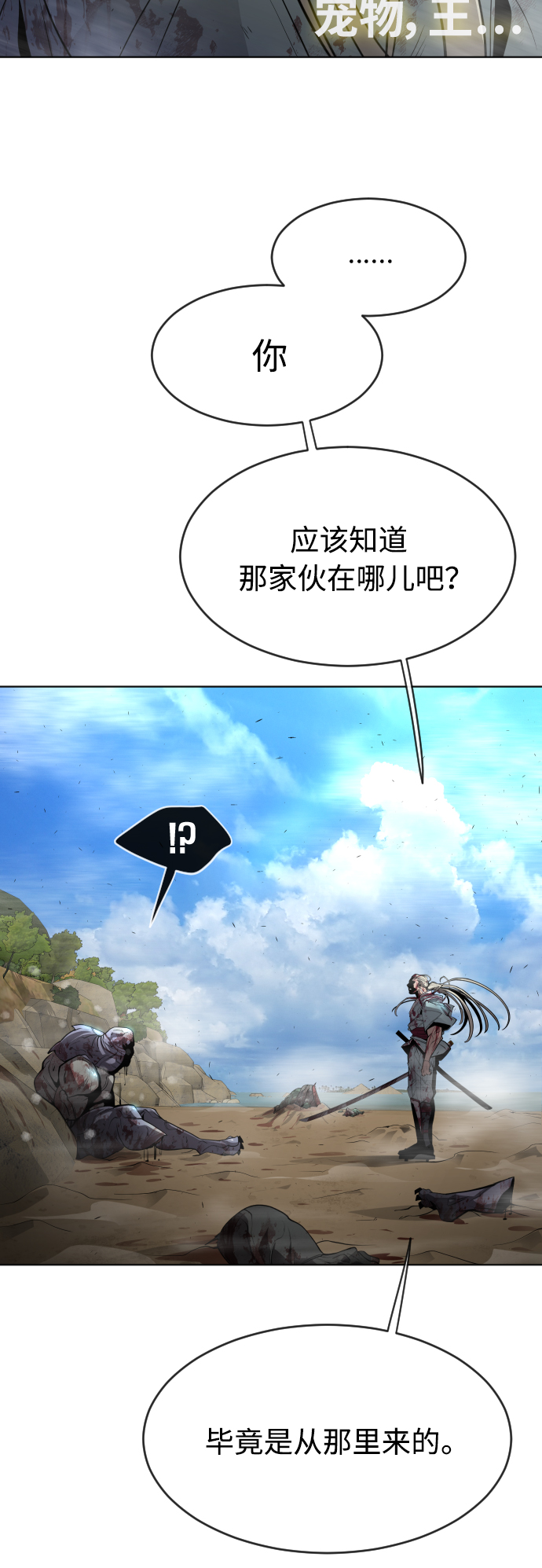 [第二季] 第22话27