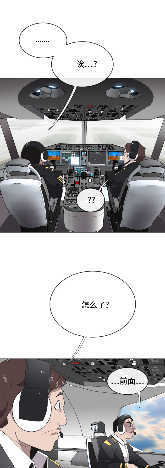 第21话20