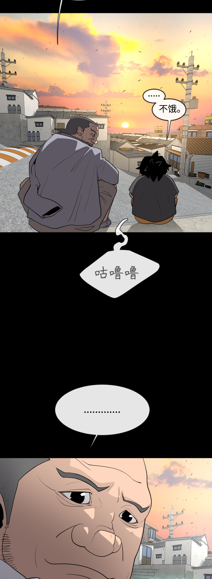 第64话29