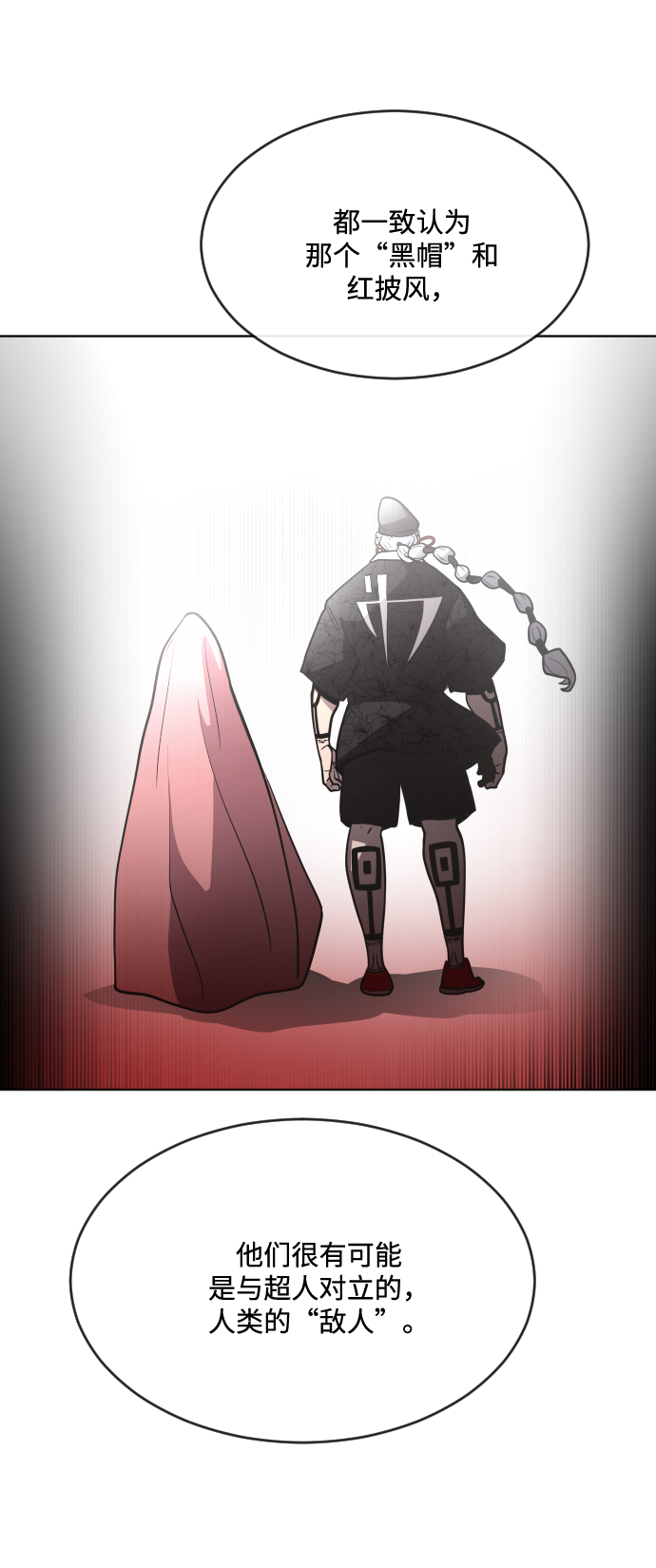 第37话42