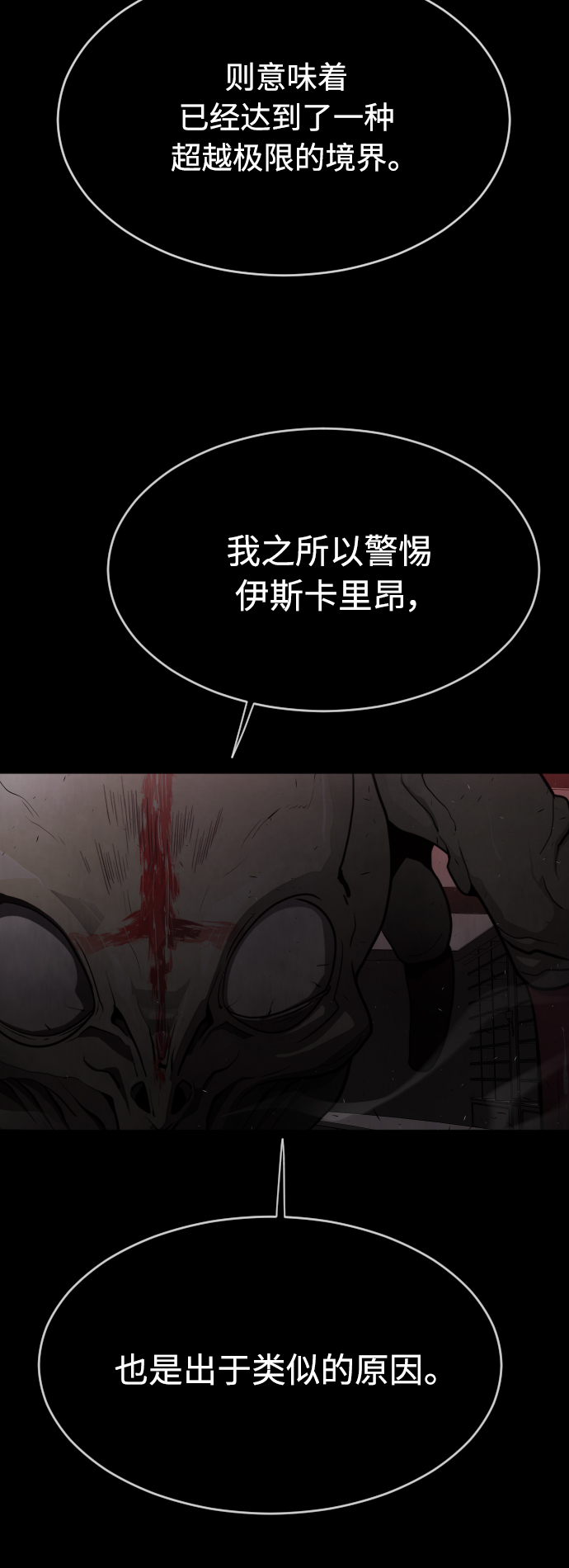 [第二季] 第9话29
