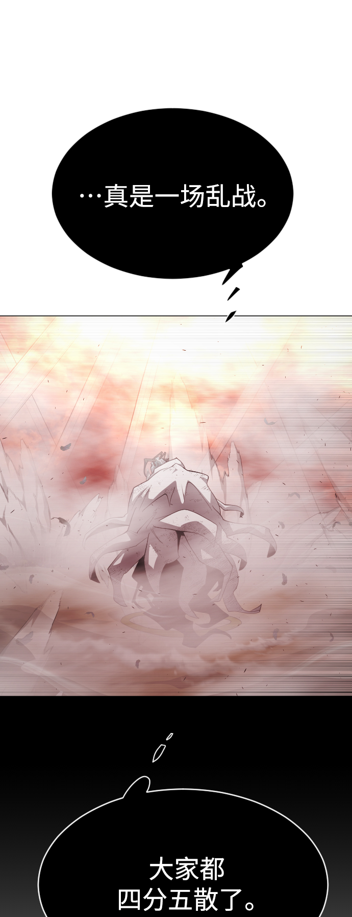 [第二季] 第34话44