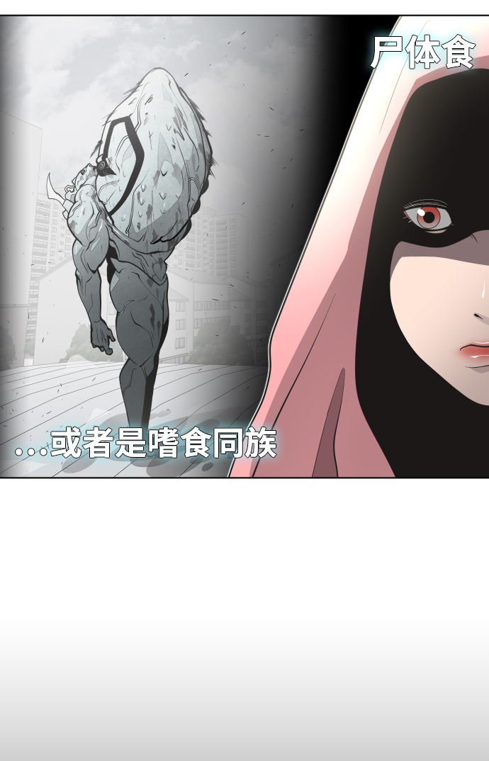 第71话44