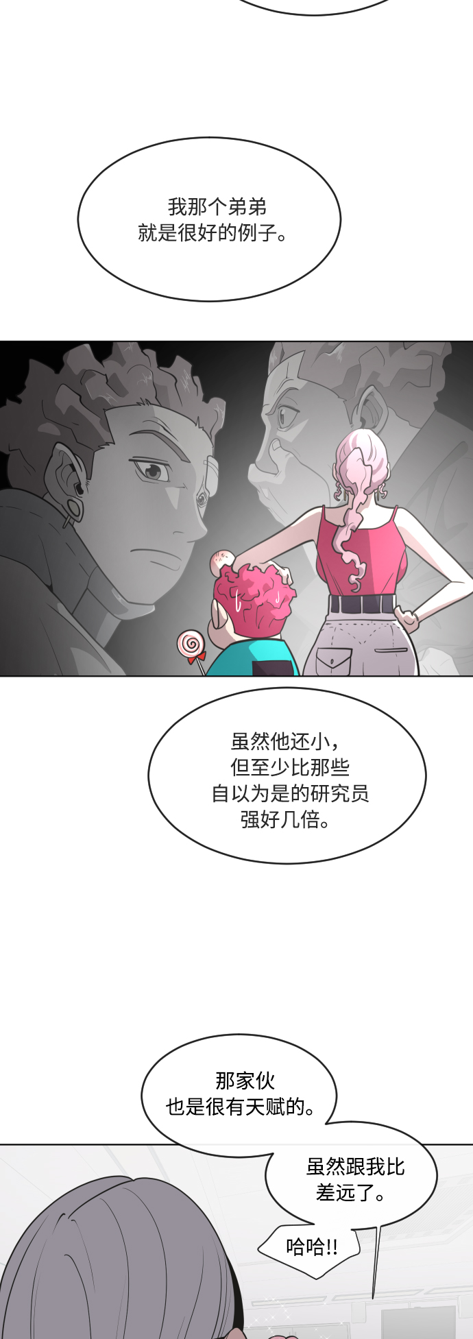 第57话14