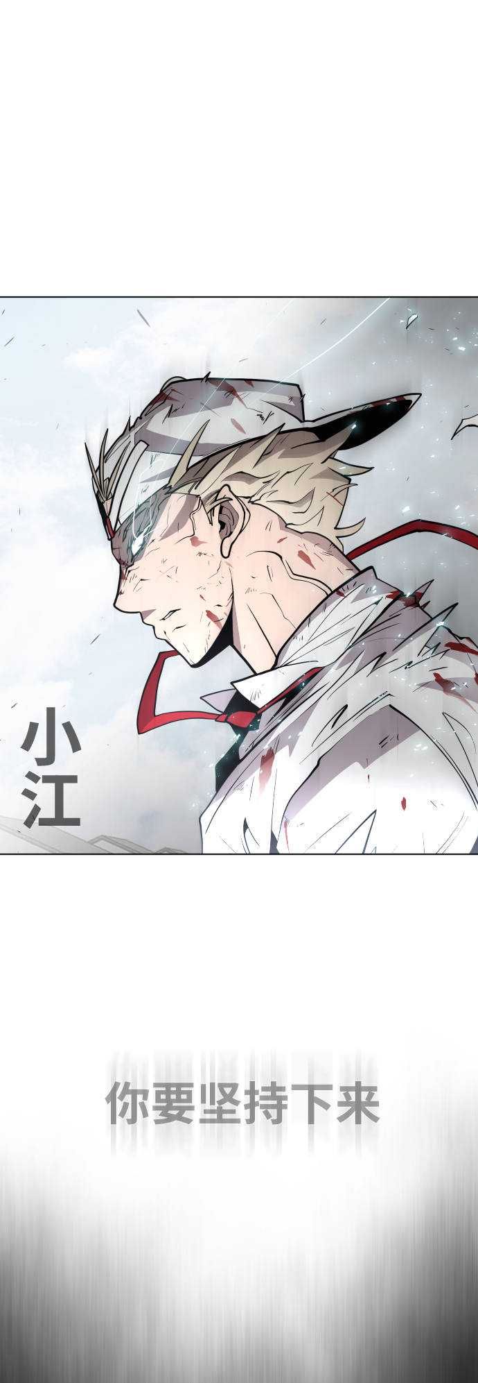 第71话22