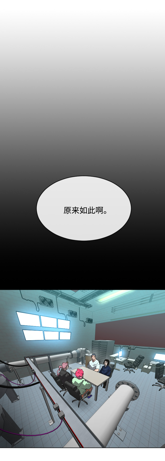 [第二季] 第16话25