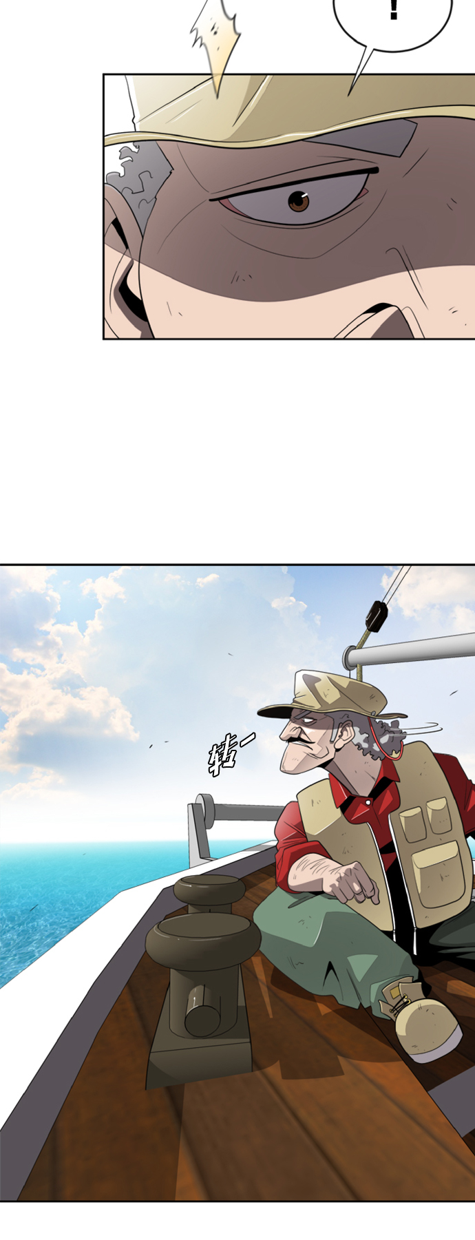 第7话13