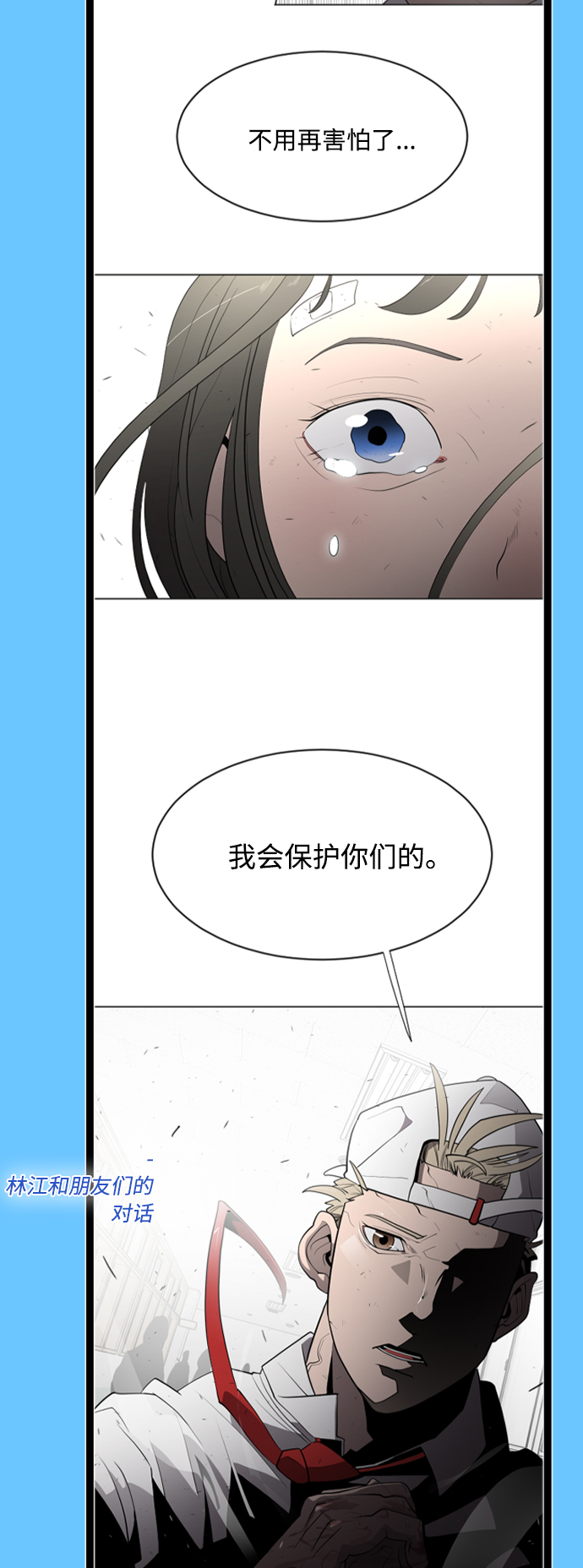【免费】後记30