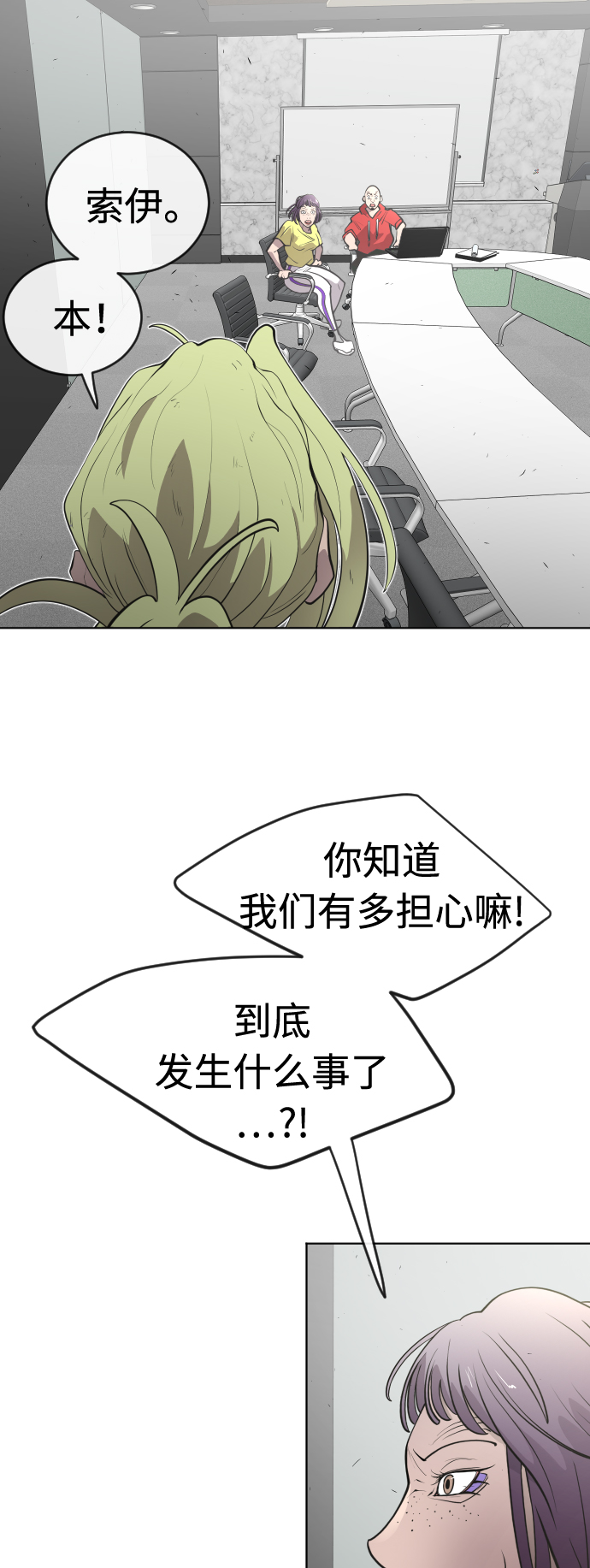 第90话50