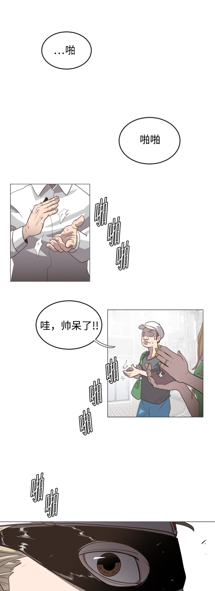 序章26