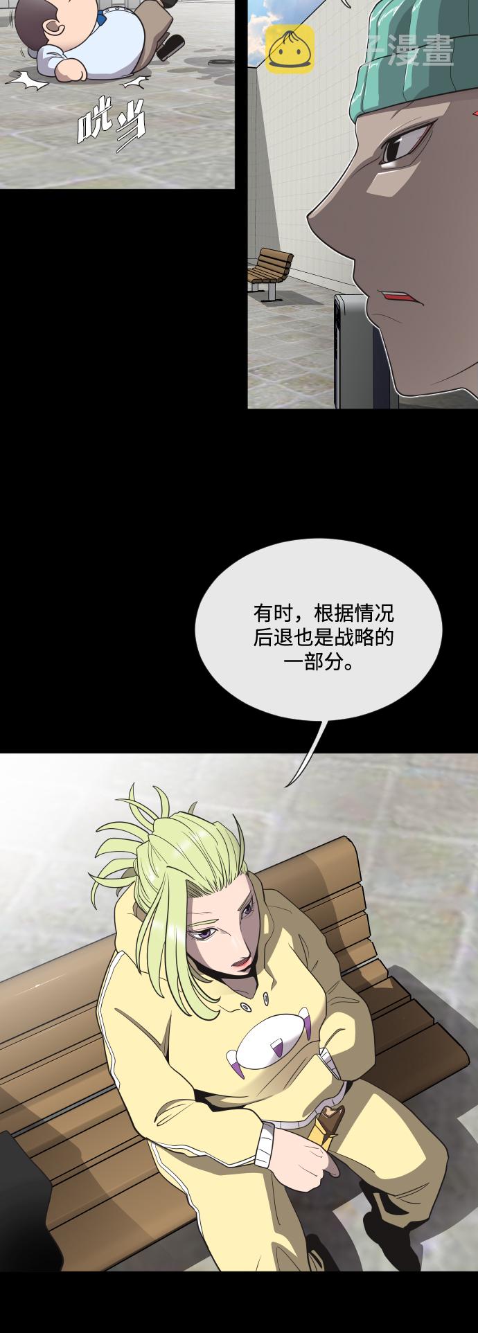 第14话28