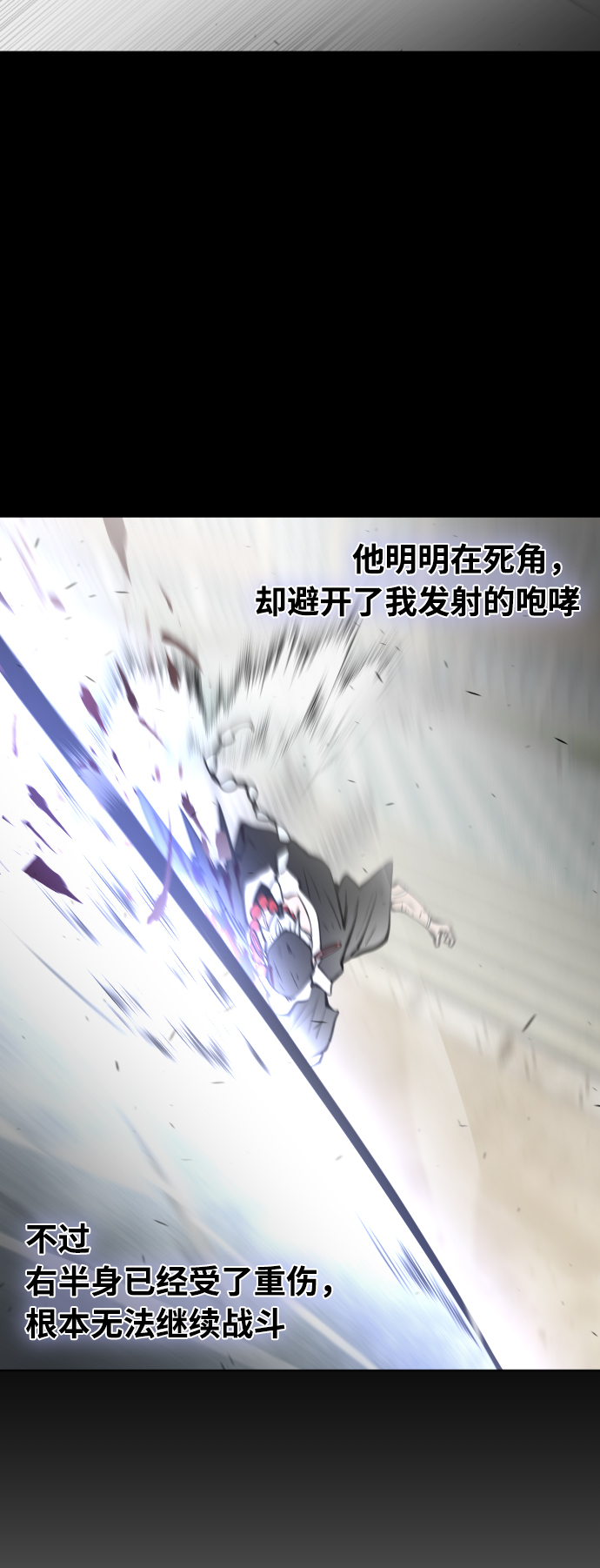 第74话10
