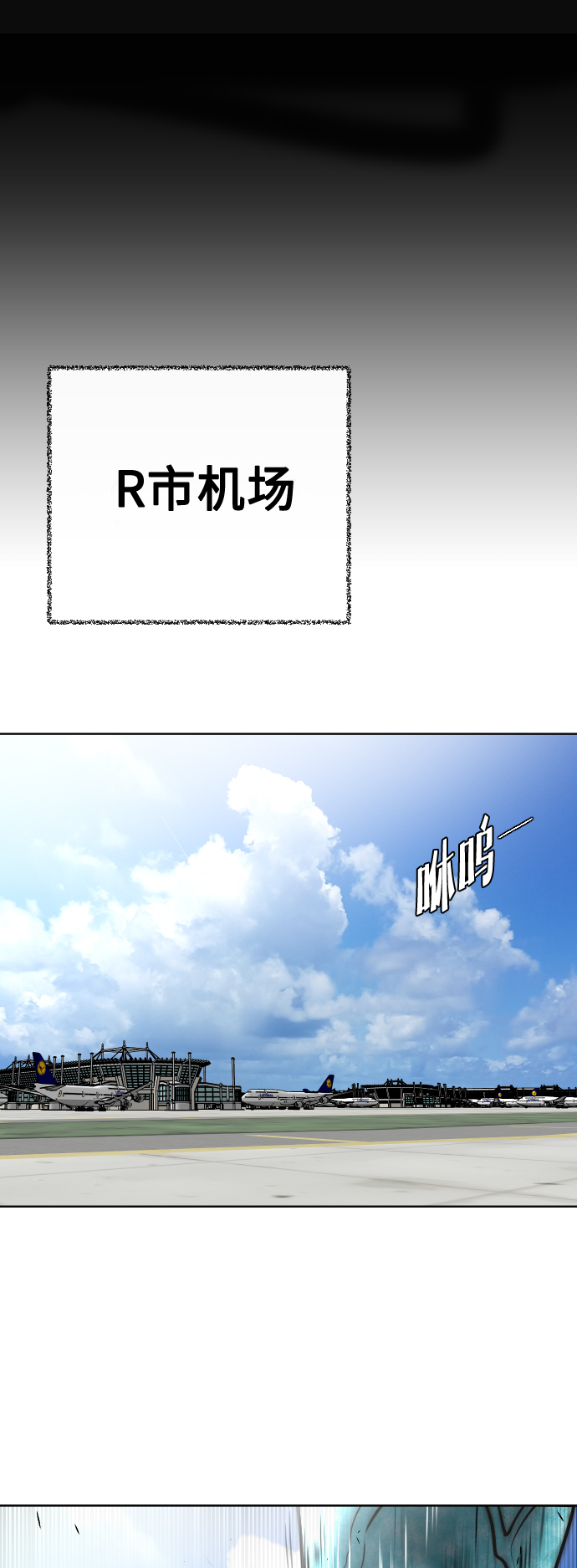 第20话1