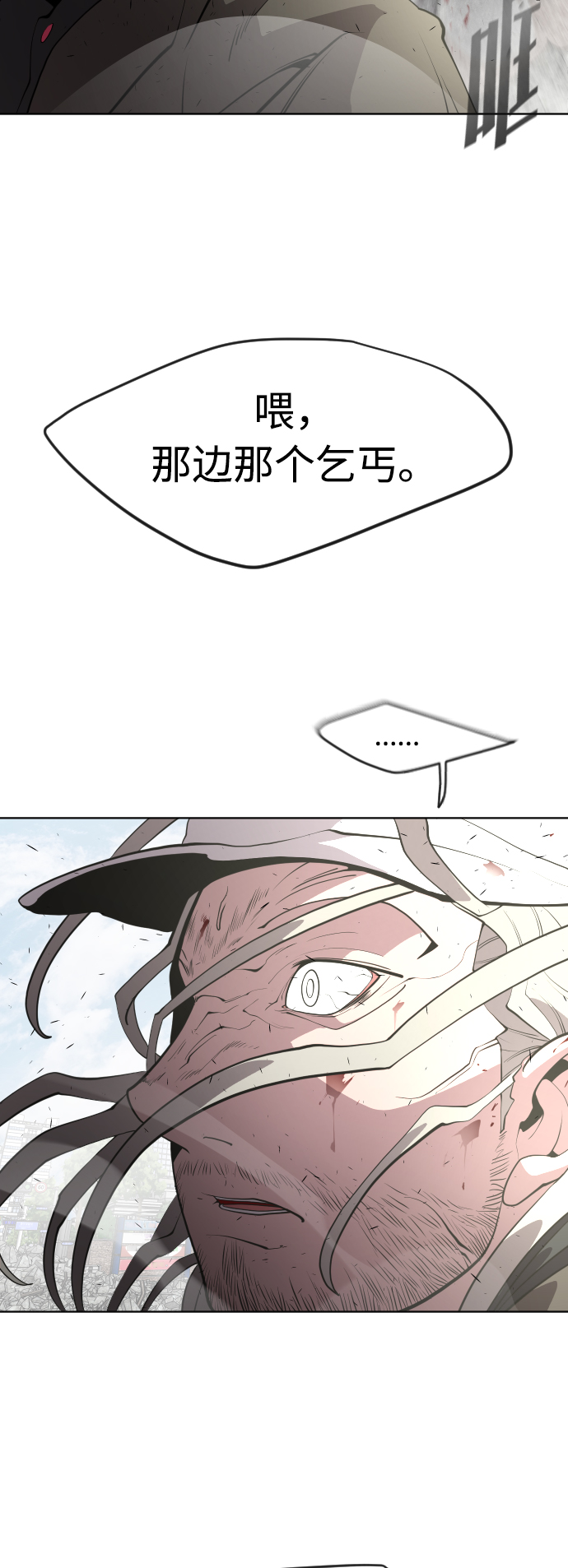 第87话11