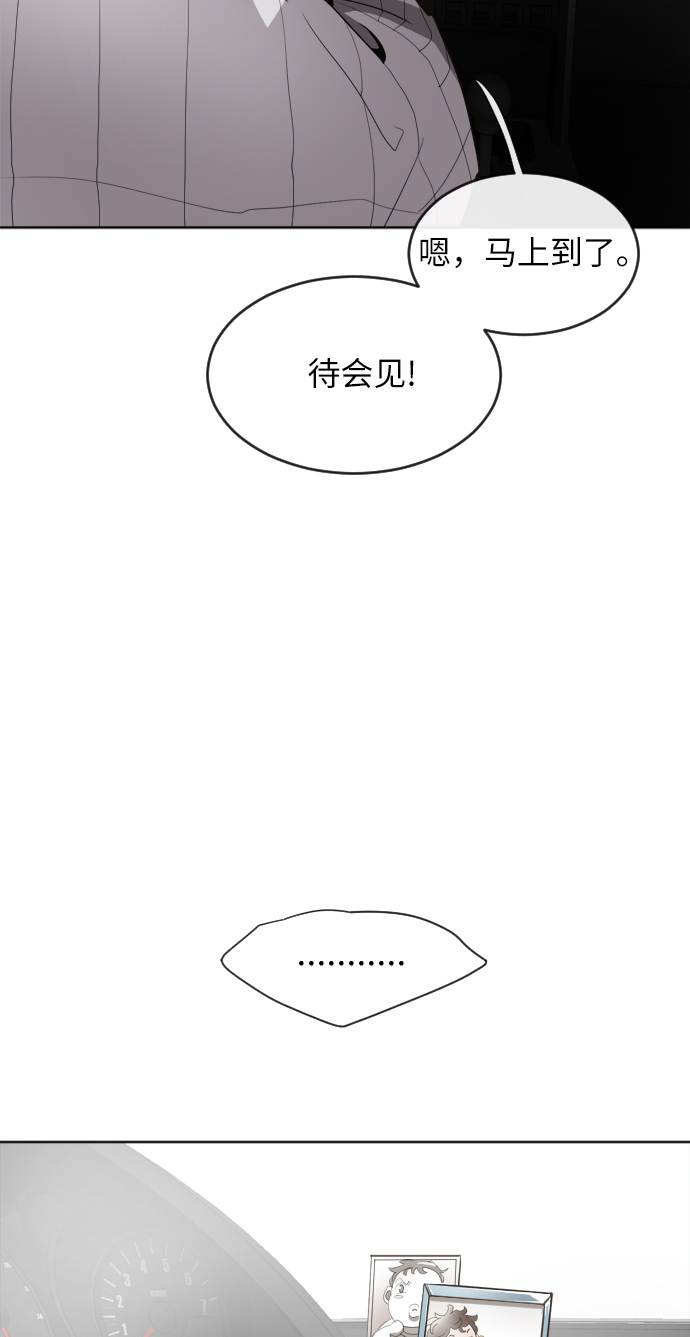 第7话68