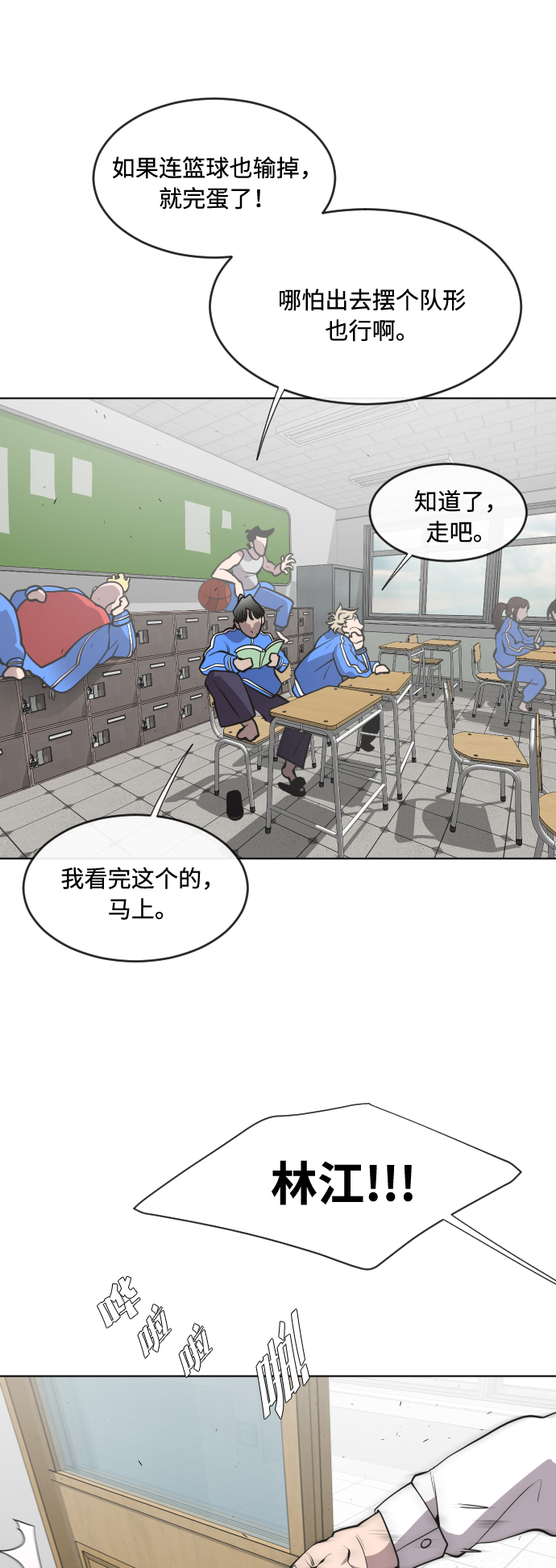 第58话16