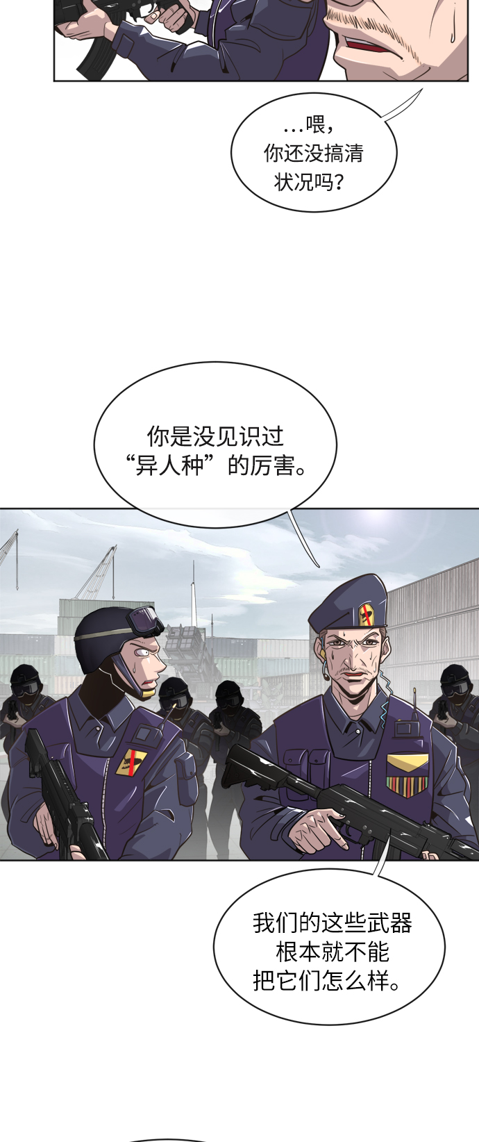 第2话30