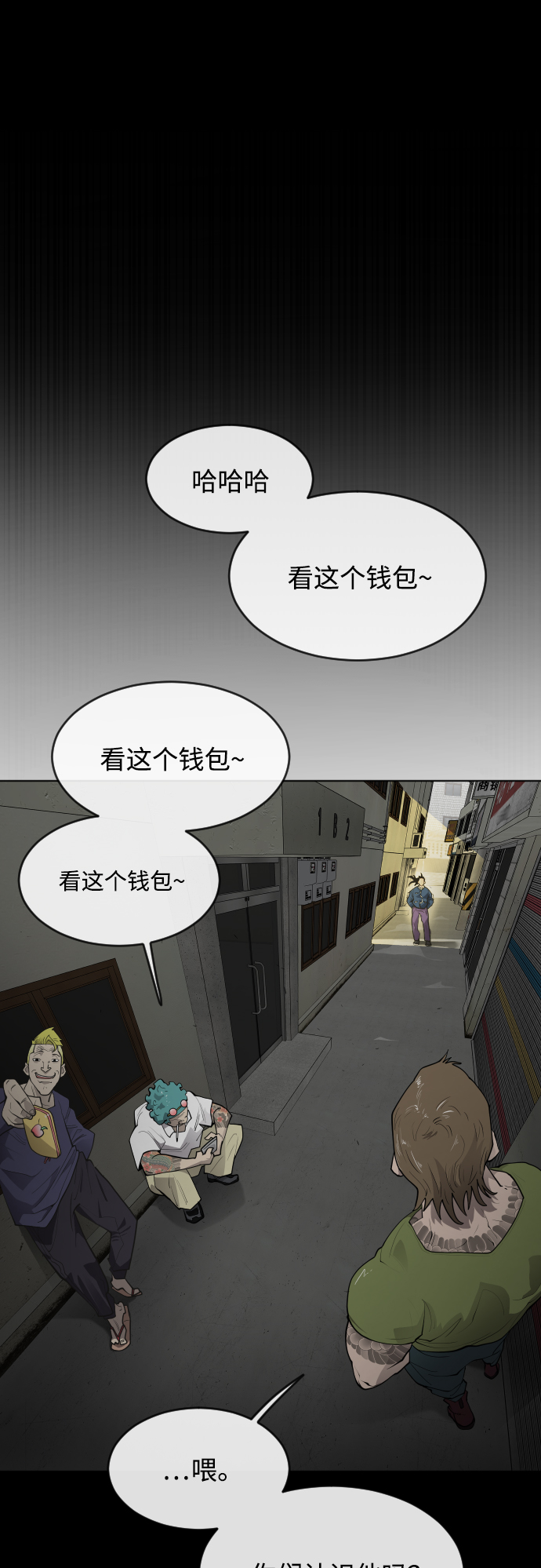[第二季] 第1话42