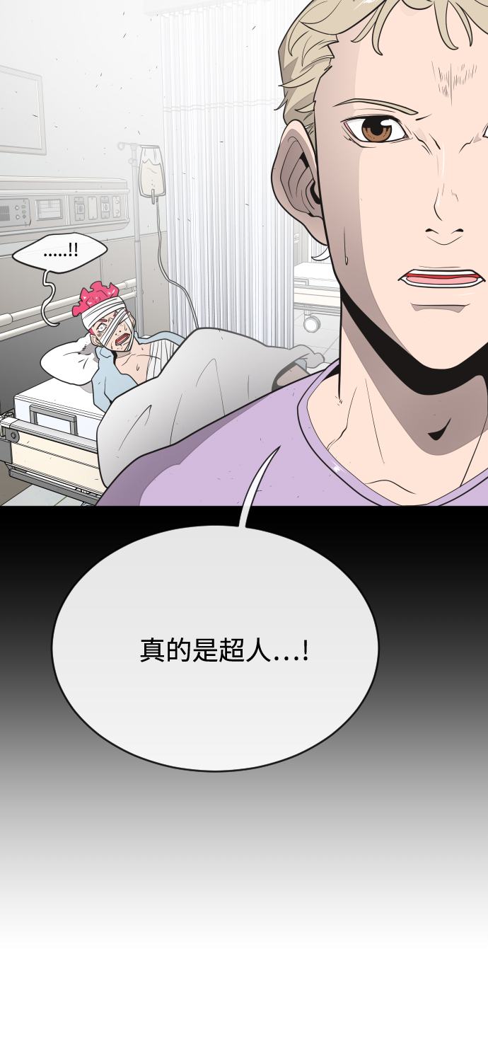第29话60