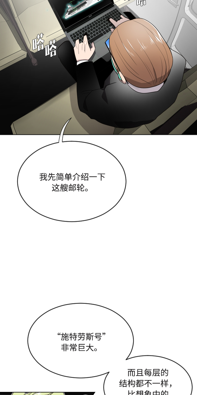 第11话5