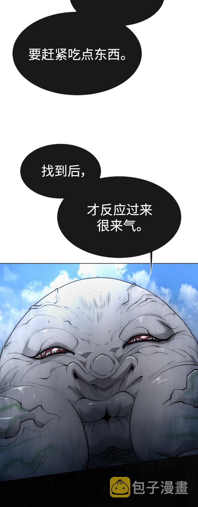 [第二季] 第37话69