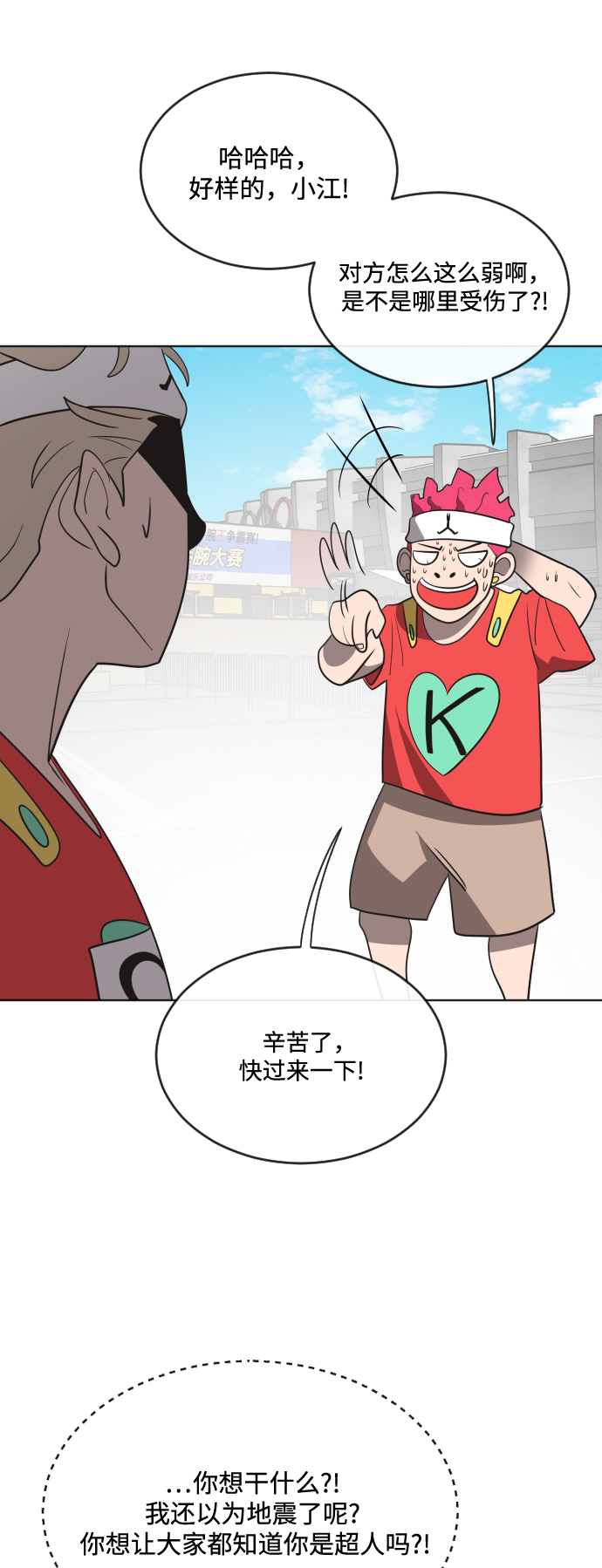 第18话36