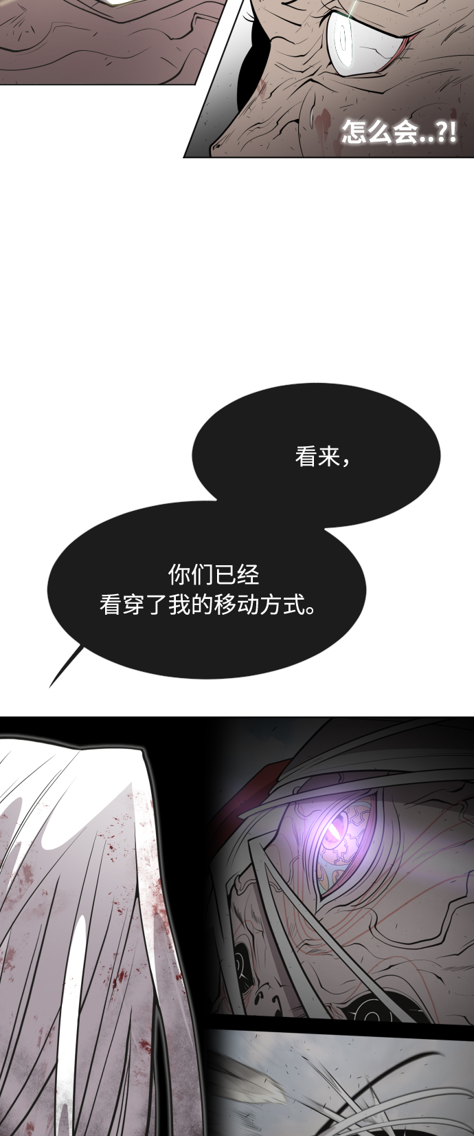 第78话38