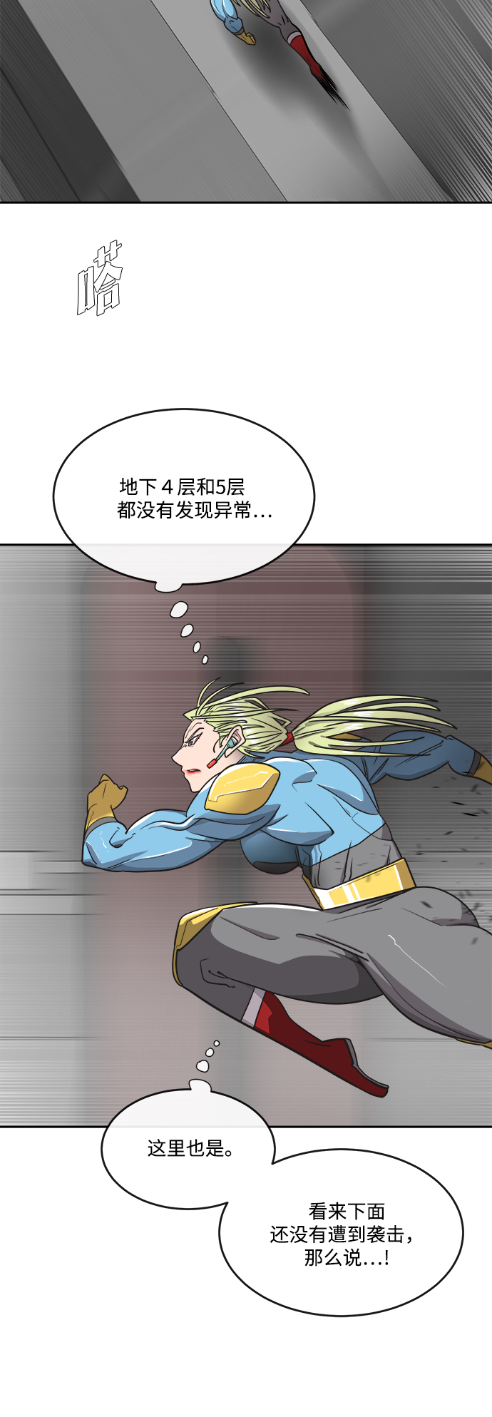 第13话24